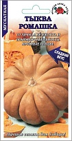 Тыква Ромашка средн. мускат. 2 г /ЗС