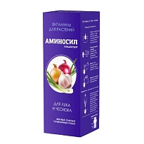 Удобрение Аминосил концентрат для лука и чеснока 250мл