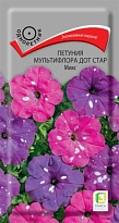 Петуния Дот Стар Микс мультифлора 10шт /Поиск