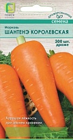 Морковь (Драже) Шантенэ Королевская среднесп. 300шт /Поиск