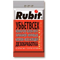 Рубит Зафизан от всех летающих и ползающих вредителей 20мл