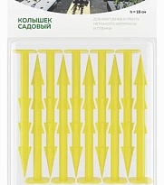 Колышек садовый Агротекс Сад  h18 10шт/уп желтый 