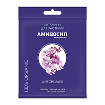 Удобрение Аминосил концентрат для орхидей 5мл