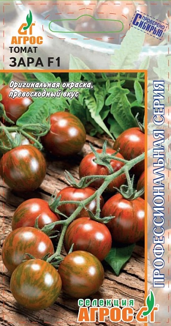 Томат Зара F1 ран. индет. 5шт /Агрос 