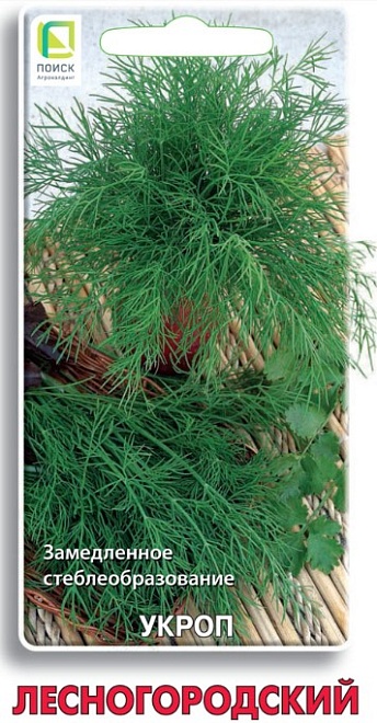 Укроп Лесногородский 3г /Поиск