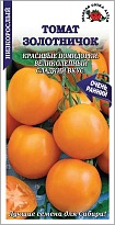 Томат Золотничок ран, универс. детер 0,1г /ЗС