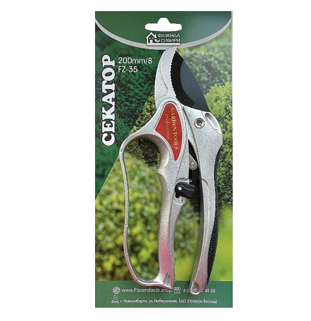 Секатор 20*8см титановая сталь с храповым механизмом