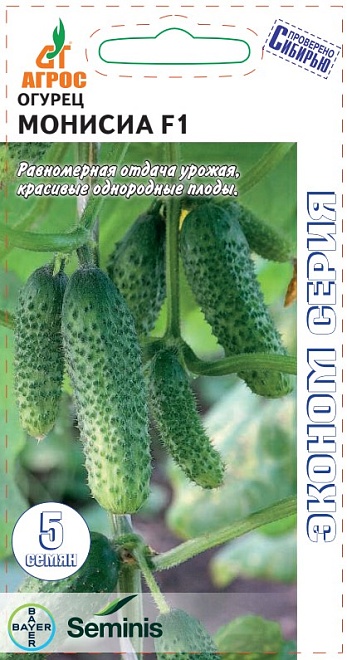 Огурец Монисиа F1 партенокарп. раннесп 5шт /Агрос