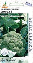 Капуста брокколи Лорд F1 среднесп. 10шт /Агрос