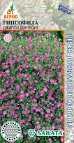 Гипсофила Джипси Дип Роуз 5шт /Агрос