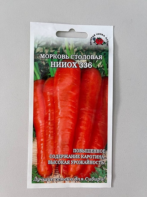Морковь НИИОХ 336 среднесп. 1,5г /ЗС