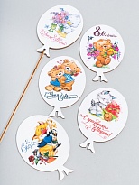 Вставка Шар 8 марта d7,5*h10,5см микс