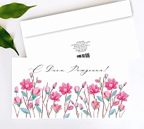 Конверт для денег С Днем Рождения 19*10см