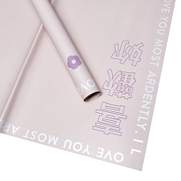 Пленка матовая 58*58см Иероглифы 10 листов светло-сиреневый