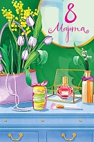 Открытка двойная код 230м ассорти