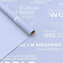 Пленка матовая 60см*10м Это Любовь лавандовый