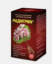 ЦИОН Радигрин гель для укоренения пеларгонии,бегонии,фуксии 30мл