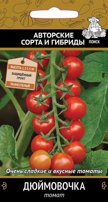 Томат Дюймовочка универс. раннесп. 12шт /Поиск