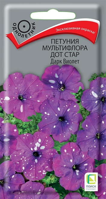 Петуния Дот Стар Дарк Виолет мультифлора 10шт /Поиск