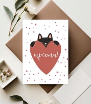 Открытка "Прости!", 7*10см, 5шт