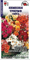 Немезия Триумф смесь 0,1г /ЗС