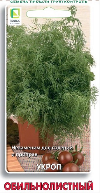 Укроп Обильнолистный 3г /Поиск