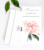 Конверт для денег "С самыми добрыми пожеланиями!", 19*10см