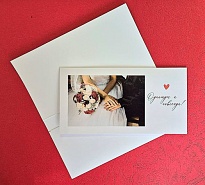 Конверт для денег дизайнерский Однажды и навсегда 19*10см