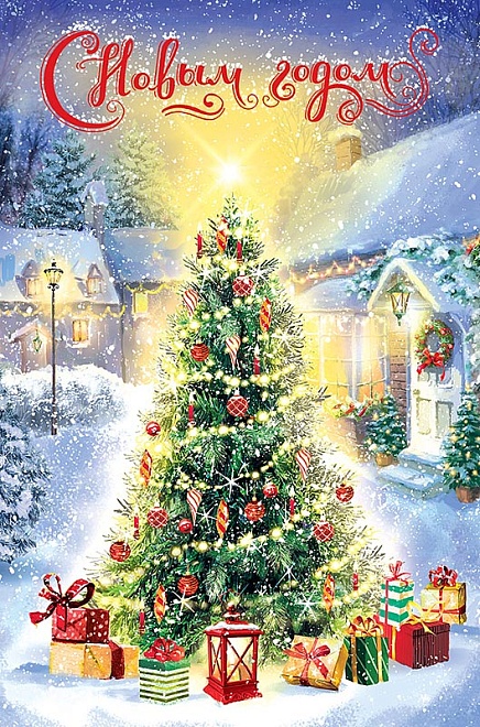 Открытка двойная код 240Н ассорти