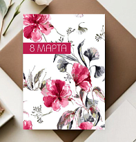 Открытка 8 марта 7*10см 5шт/уп