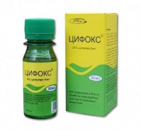 Цифокс 50мл