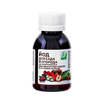 Йод для сада и огорода 60мл