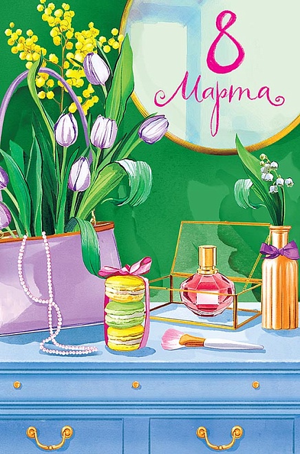 Открытка двойная код 230м ассорти