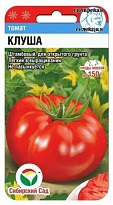 Томат Клуша откр.грунт, среднеран.20шт /Сиб.Сад