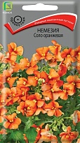 Немезия Соло Оранжевая 0,05г /Поиск