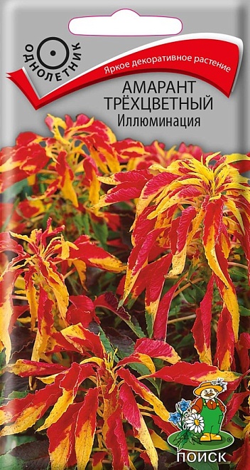 Амарант Иллюминация трехцветный 0,1г /Поиск