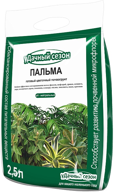Грунт Удачный сезон Пальма 2,5л