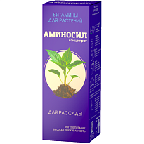 Удобрение Аминосил концентрат для рассады 250мл