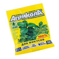 Агрикола для фикусов 20г Грин Бэлт