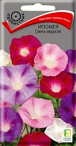 Ипомея Смесь окрасок 0,9г /Поиск