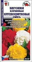 Бегония клубневая Крупноцветковая смесь 5шт /ЗС