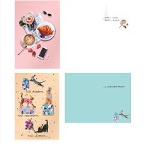 Открытка двойная код АН ассорти