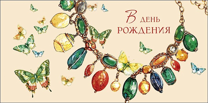 Конверт код 810 ассорти