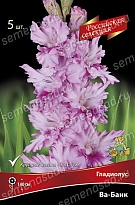 Гладиолус Ва/Банк 10/12 5шт