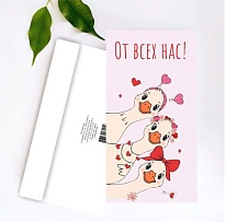 Конверт для денег "От всех нас!", 19*10см