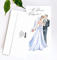 Конверт для денег С Днем Свадьбы 19*10см