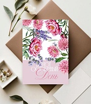 Открытка В этот особенный день! 7*10см 5 шт