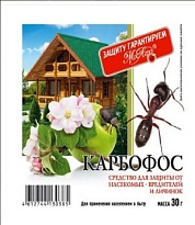 Карбофос 30г от насекомых и личинок МосАгро