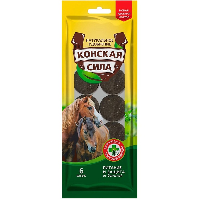 Удобрение органическое Конская сила 6 табл БиоМастер 