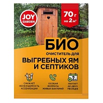 Биоочиститель для выгребных ям и септиков Joy GARDEN 70г 